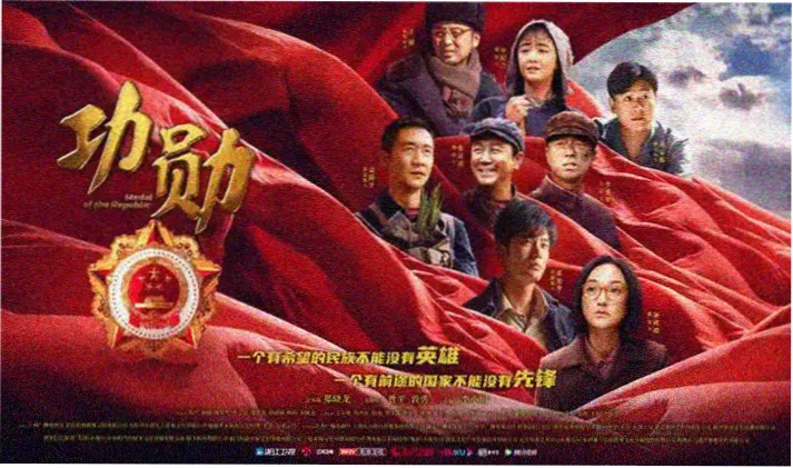 热播剧集长风渡海剧照