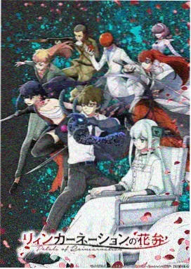 科幻动画星轨列车封面